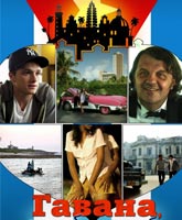 Смотреть Онлайн Гавана, я люблю тебя / 7 dias en La Habana [2012]